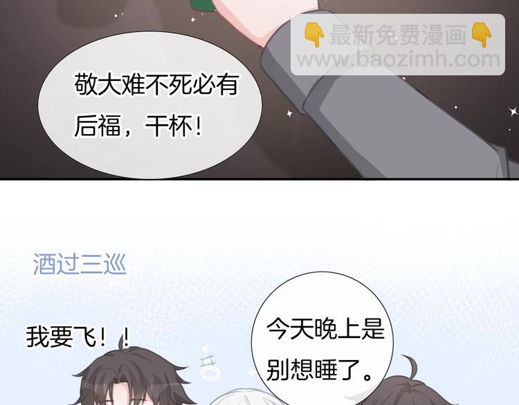 第72话 我们永远在一起132