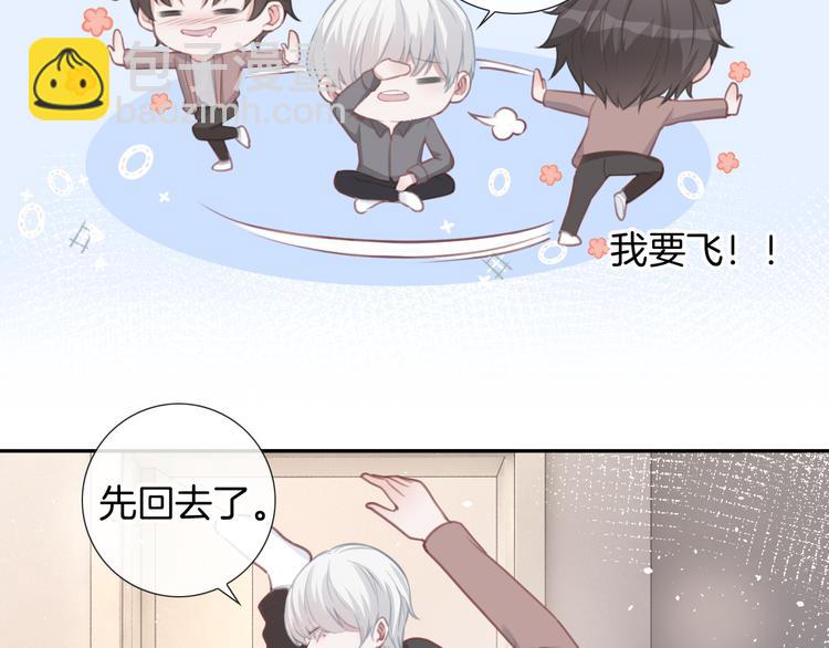 第72话 我们永远在一起133