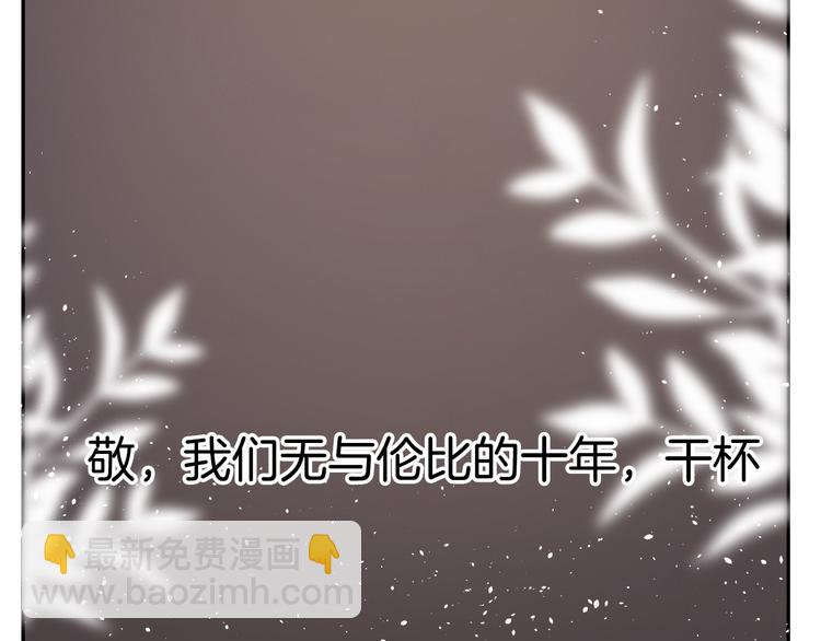 第72话 我们永远在一起137