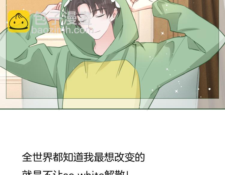 第72话 我们永远在一起19
