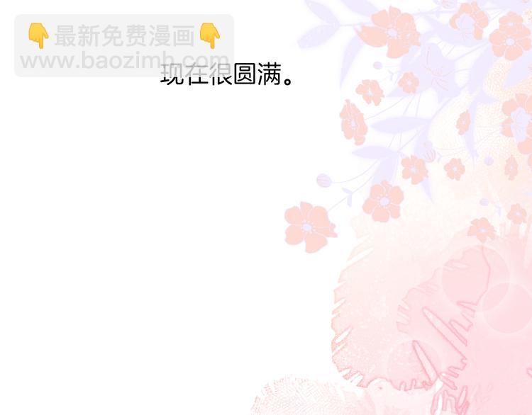 第72话 我们永远在一起26
