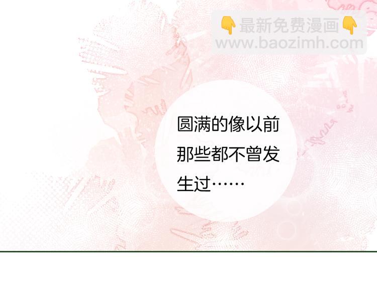 第72话 我们永远在一起27