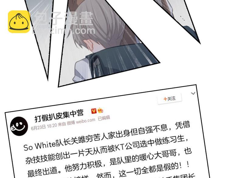 第72话 我们永远在一起30