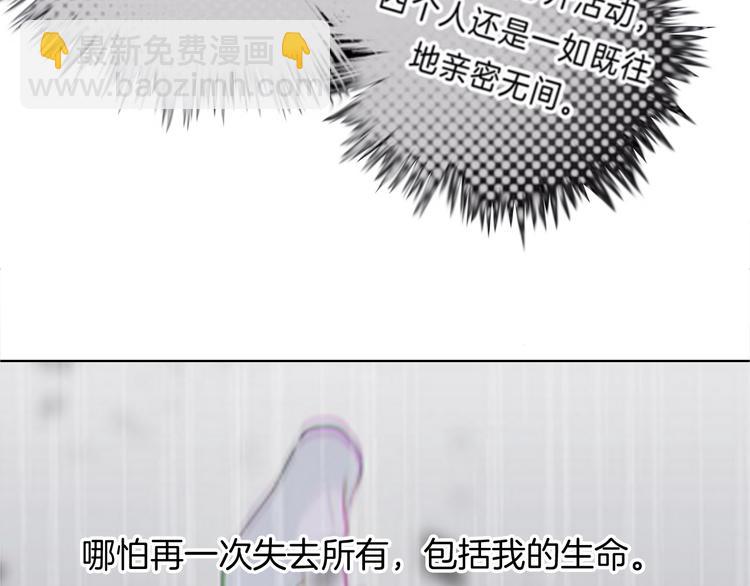 第72话 我们永远在一起34