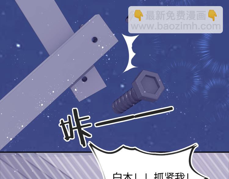 第72话 我们永远在一起4
