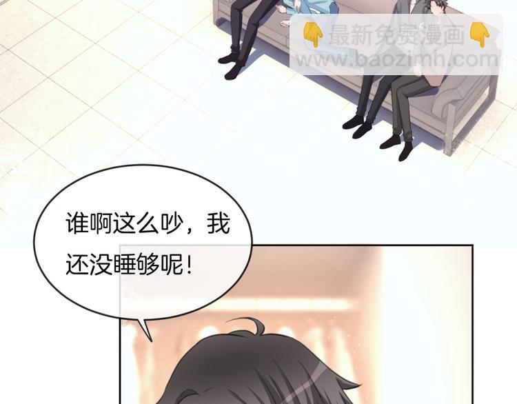 第72话 我们永远在一起52