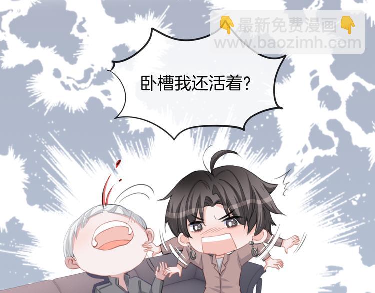第72话 我们永远在一起54