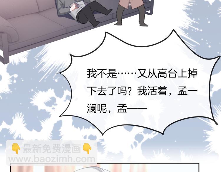 第72话 我们永远在一起55