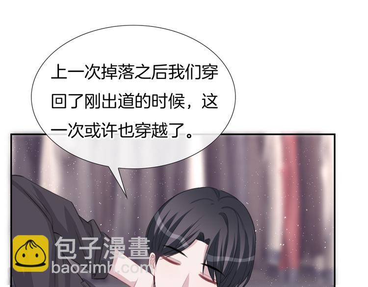 第72话 我们永远在一起67