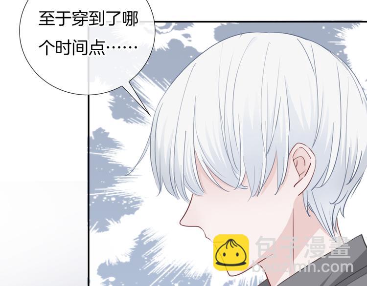 第72话 我们永远在一起69