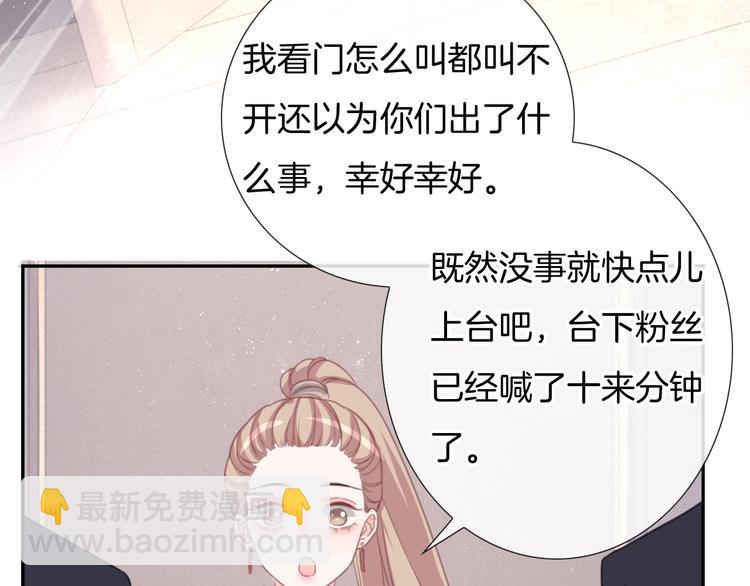 第72话 我们永远在一起72