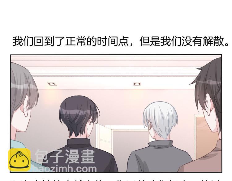 第72话 我们永远在一起84