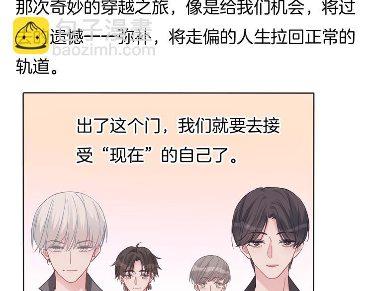 第72话 我们永远在一起85