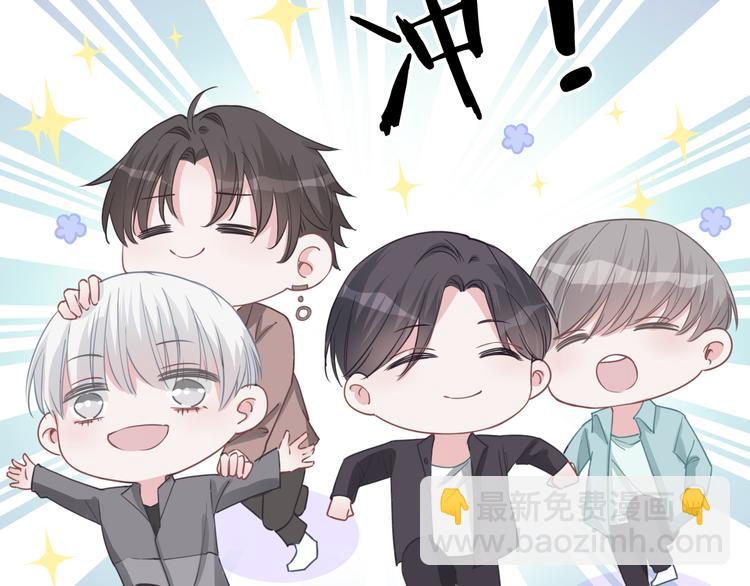 第72话 我们永远在一起87