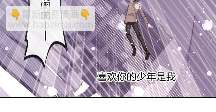 第72话 我们永远在一起9