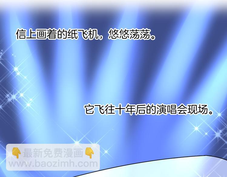 第72话 我们永远在一起92