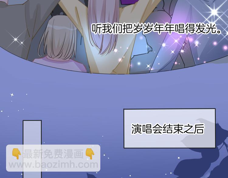 第72话 我们永远在一起94