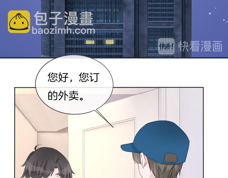 第72话 我们永远在一起97