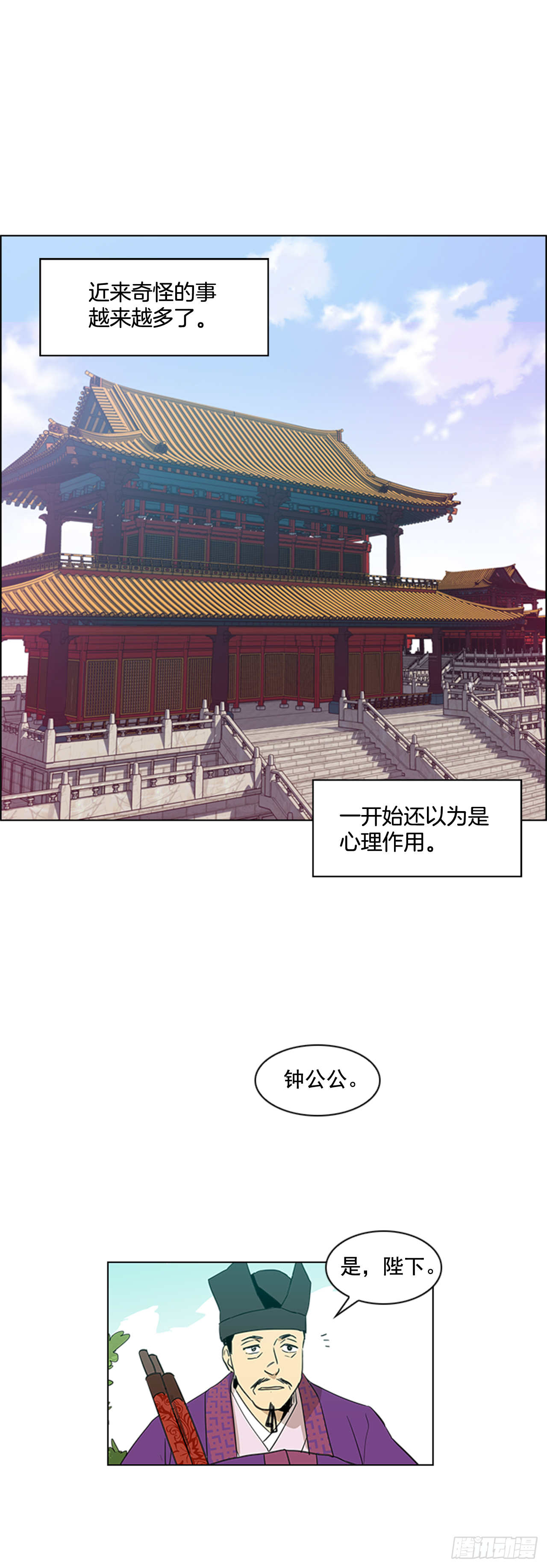 序章0