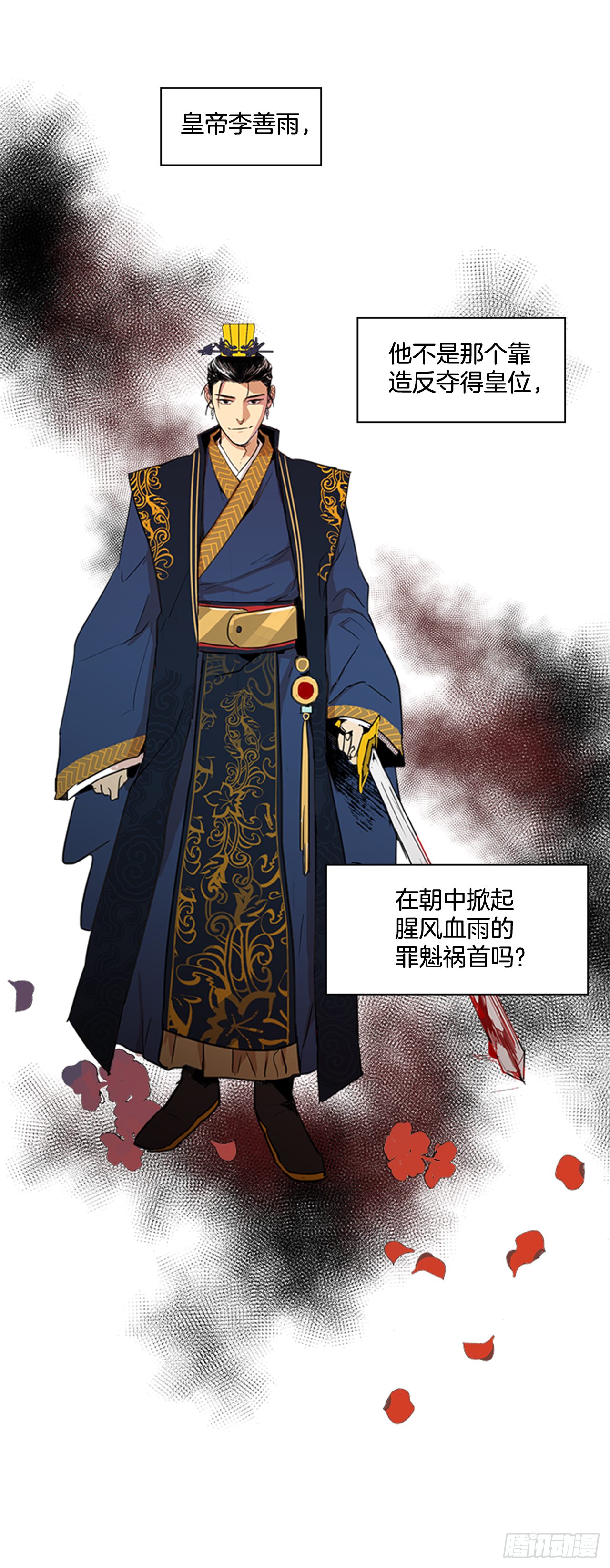 序章11