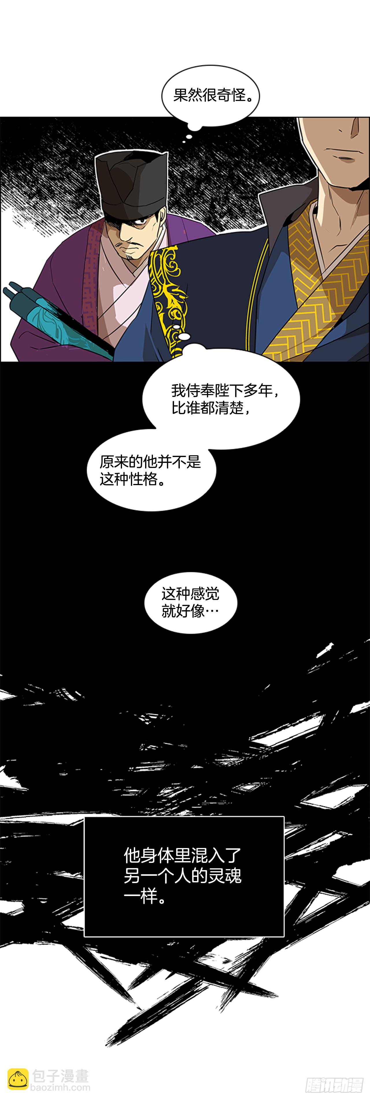 序章12
