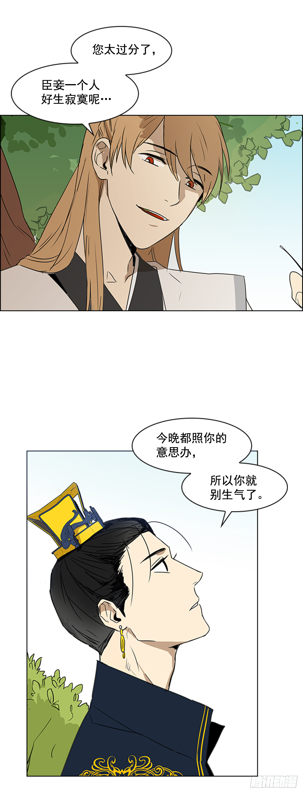 序章15