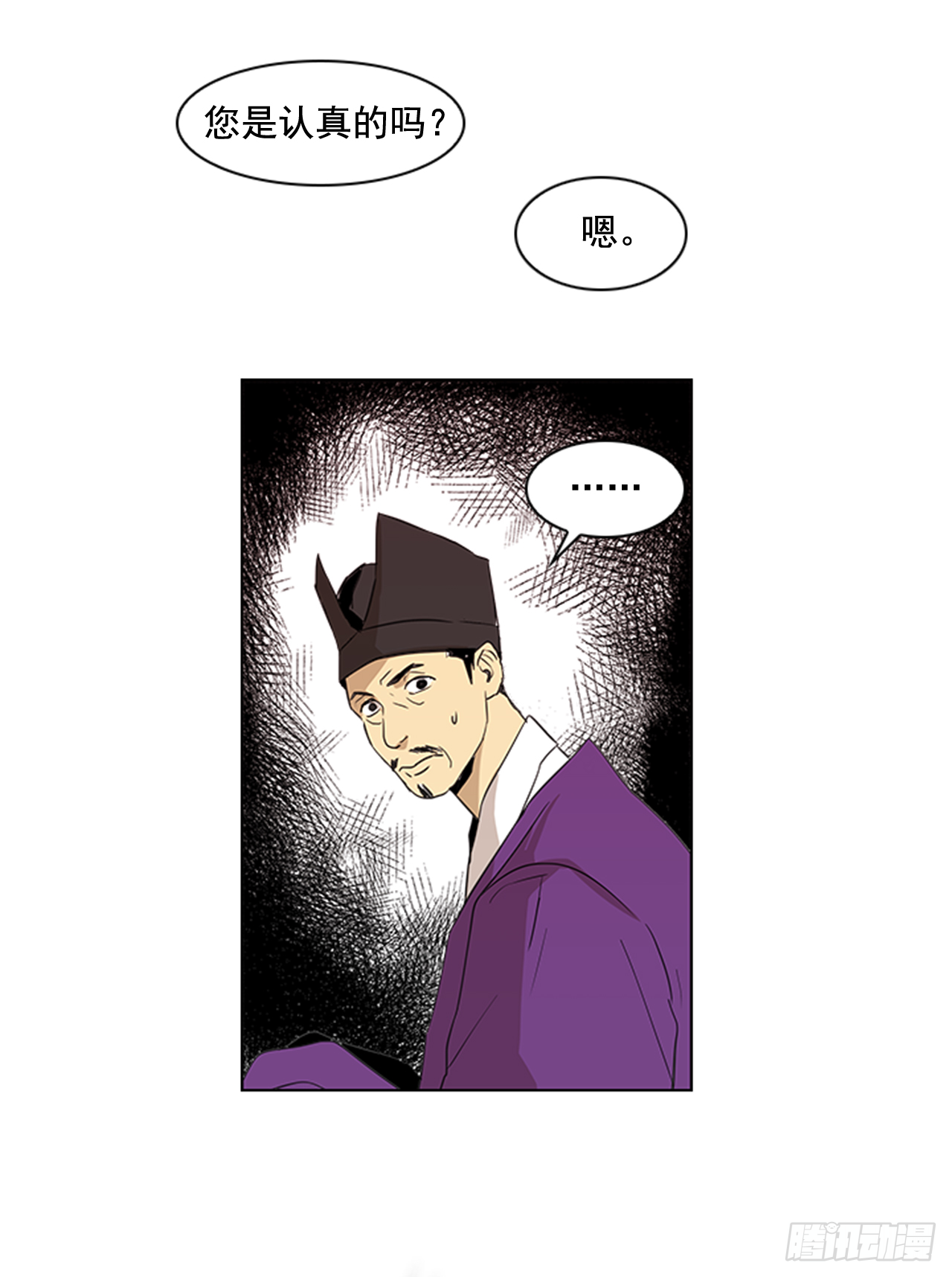 序章16