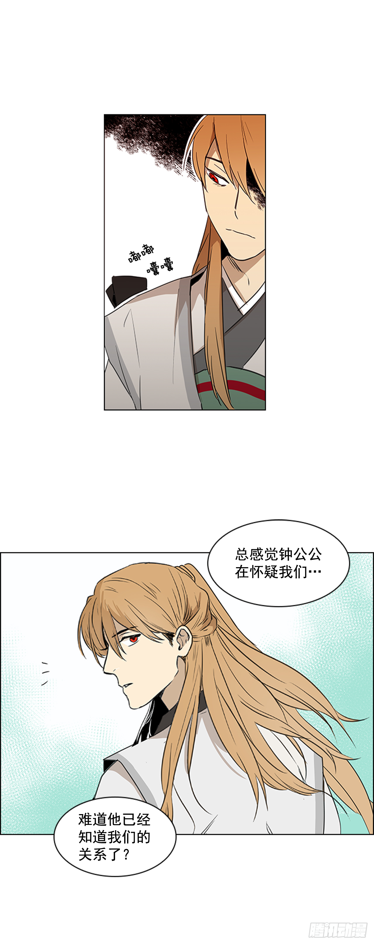 序章18
