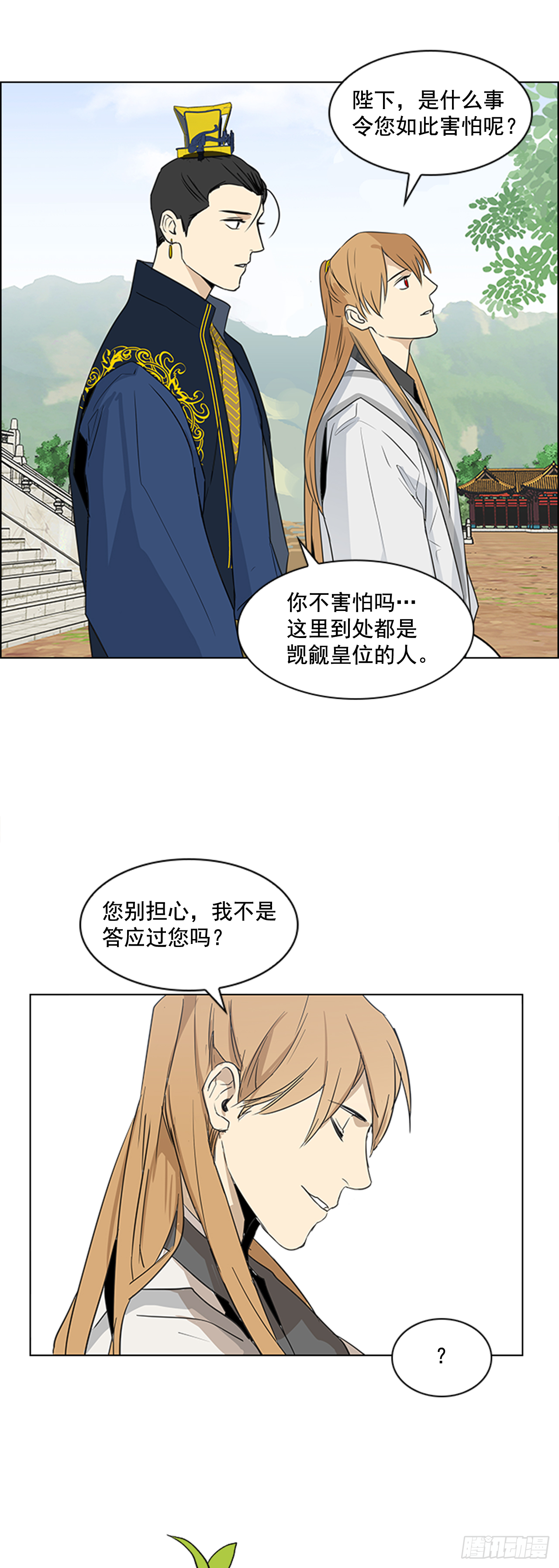 序章19