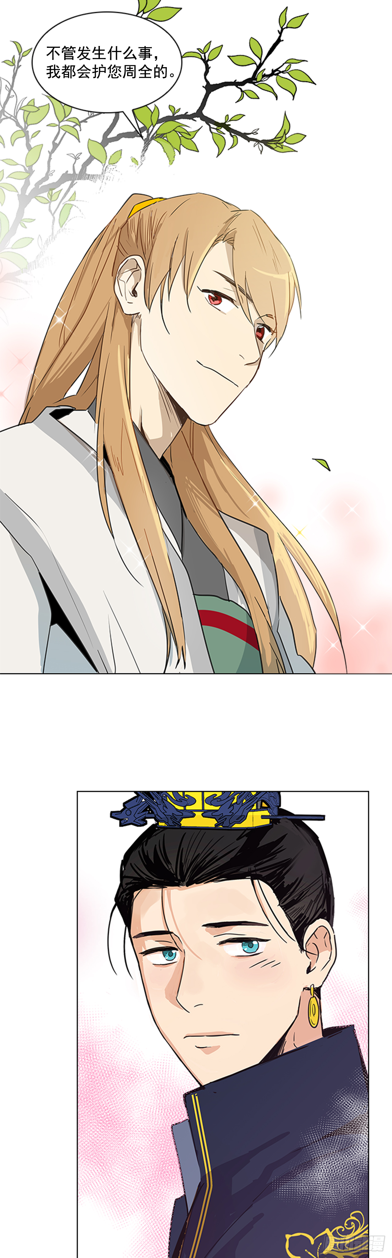 序章20