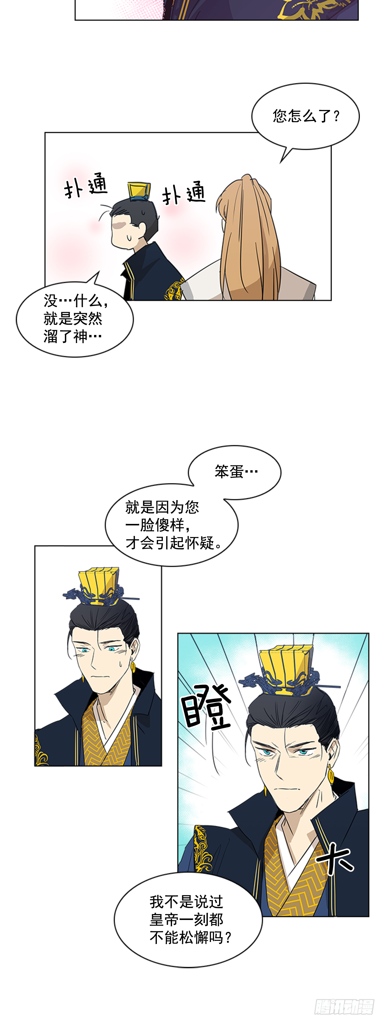 序章21