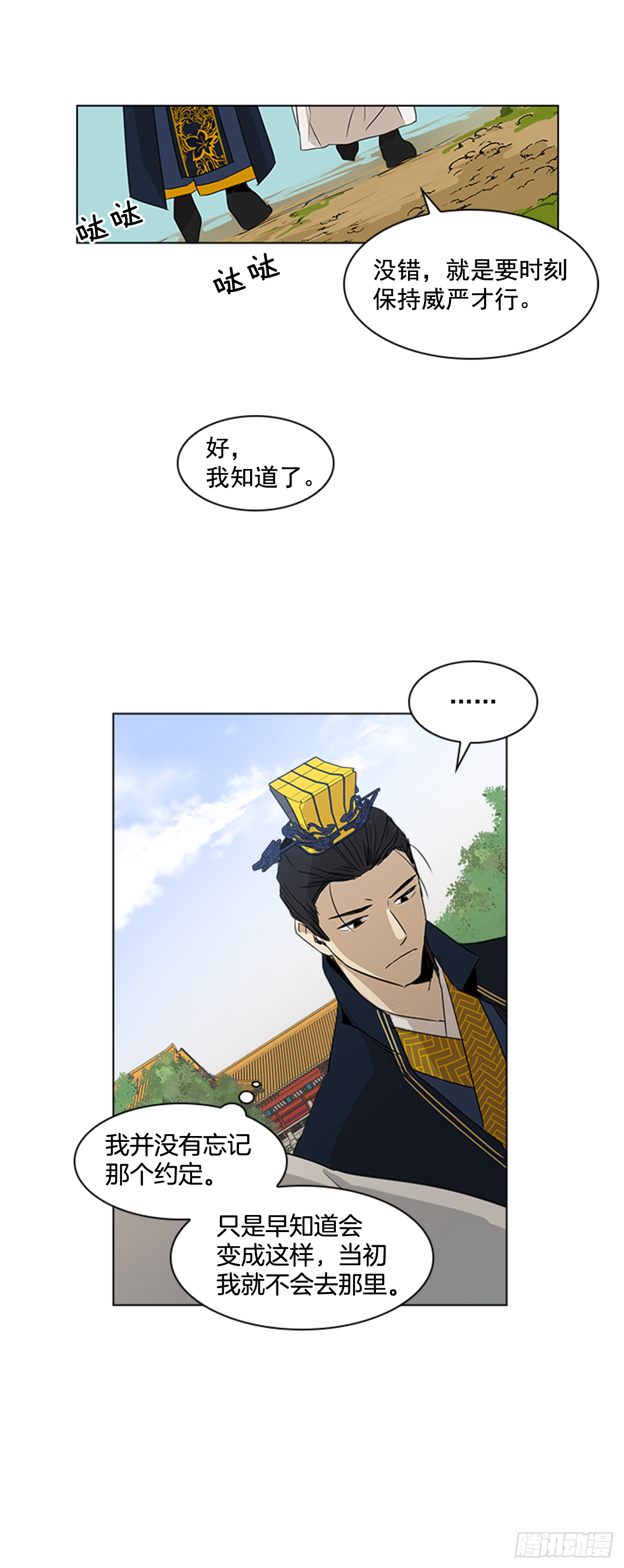 序章22