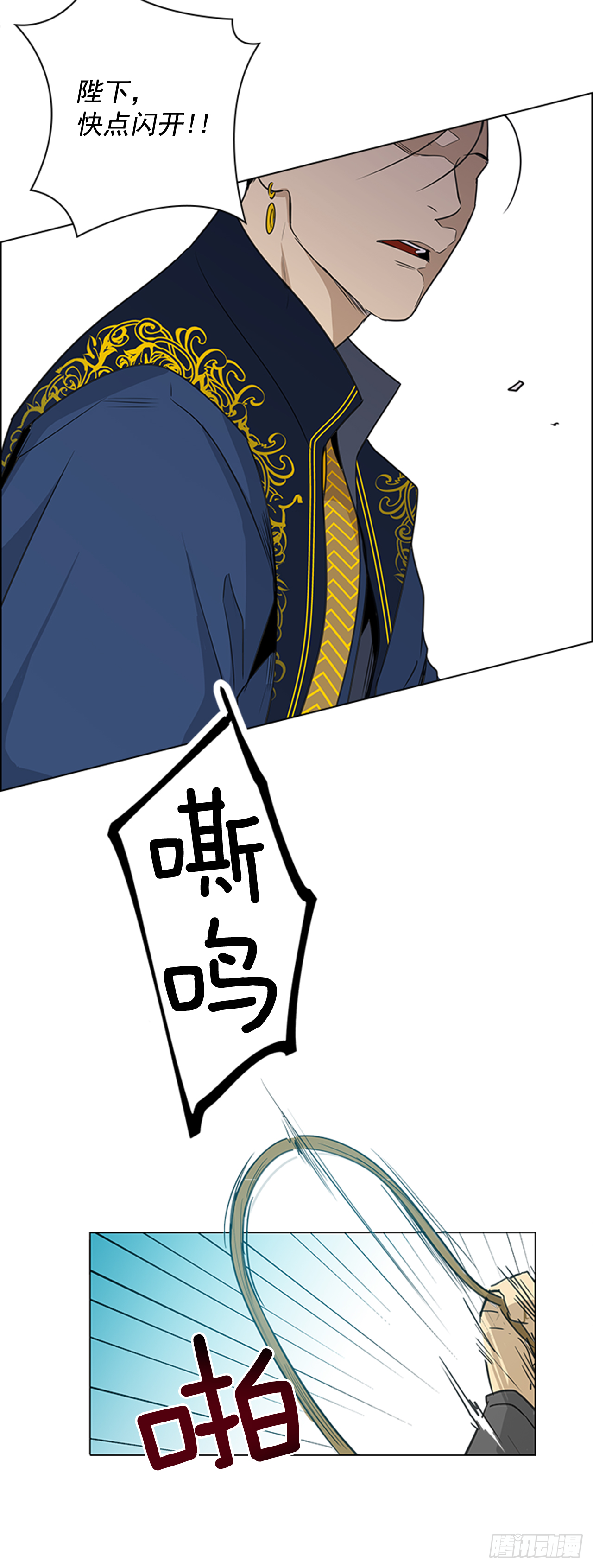 序章4