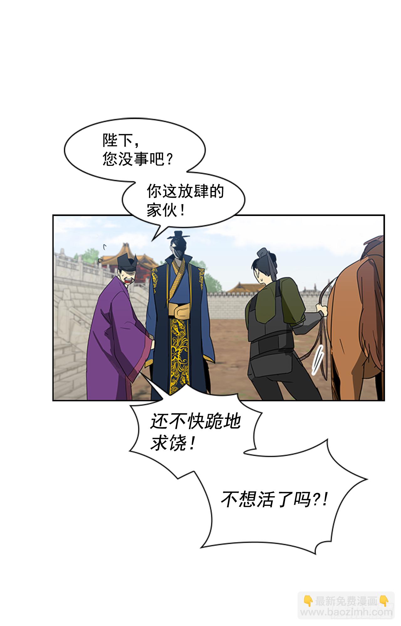 序章6