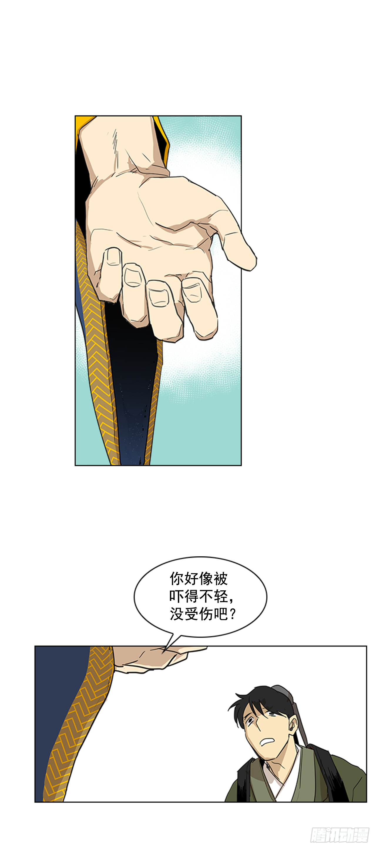 序章8