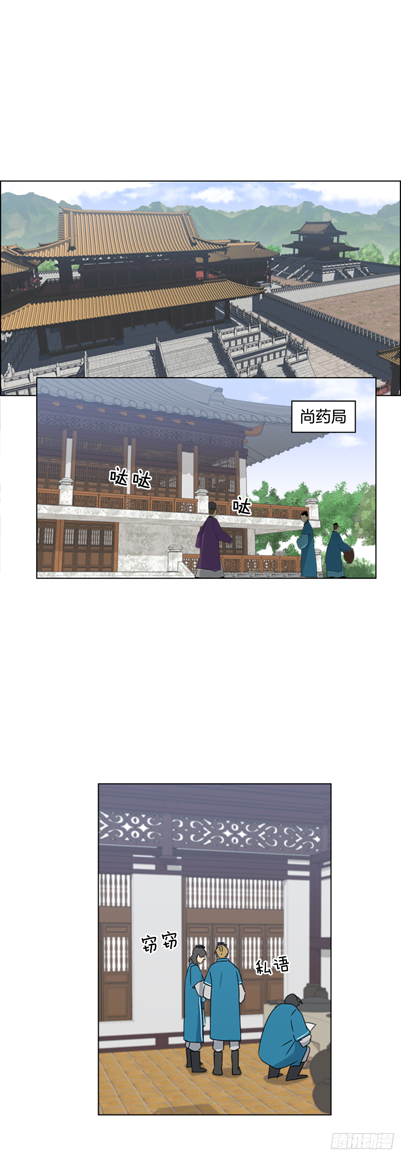 1.皇后之托0