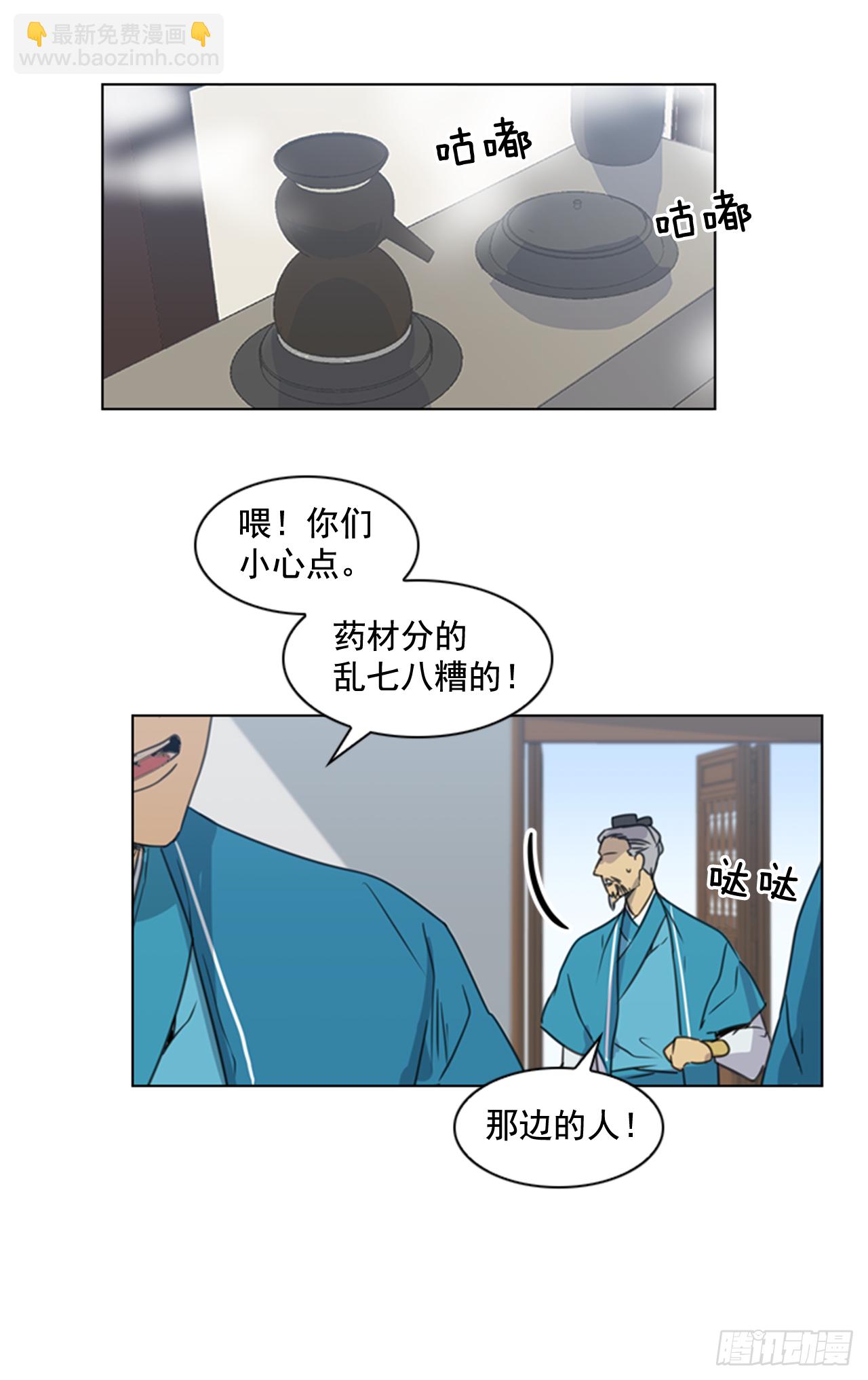 1.皇后之托1