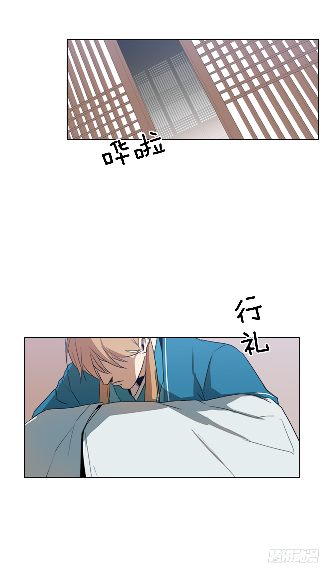 1.皇后之托12