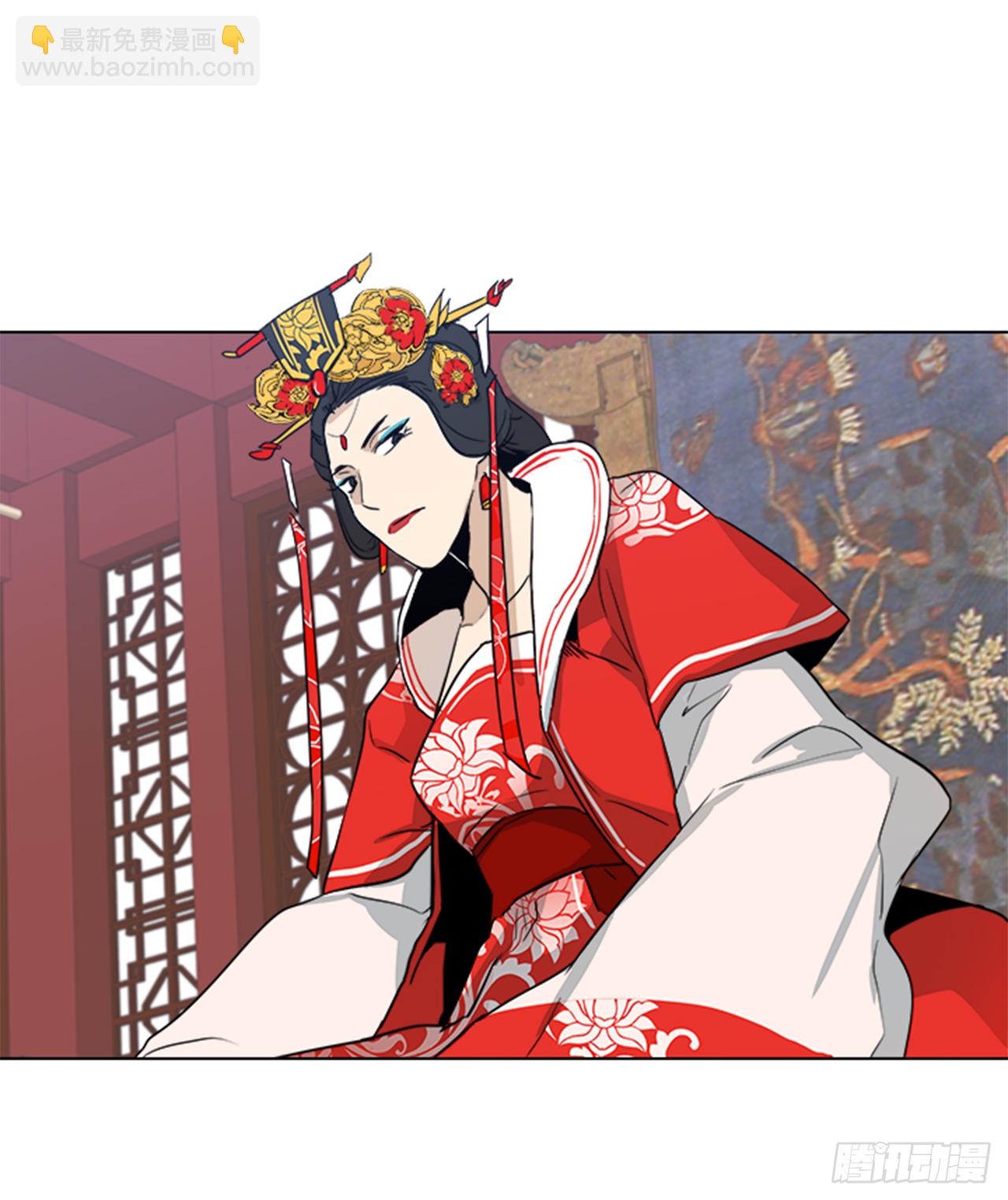 1.皇后之托14