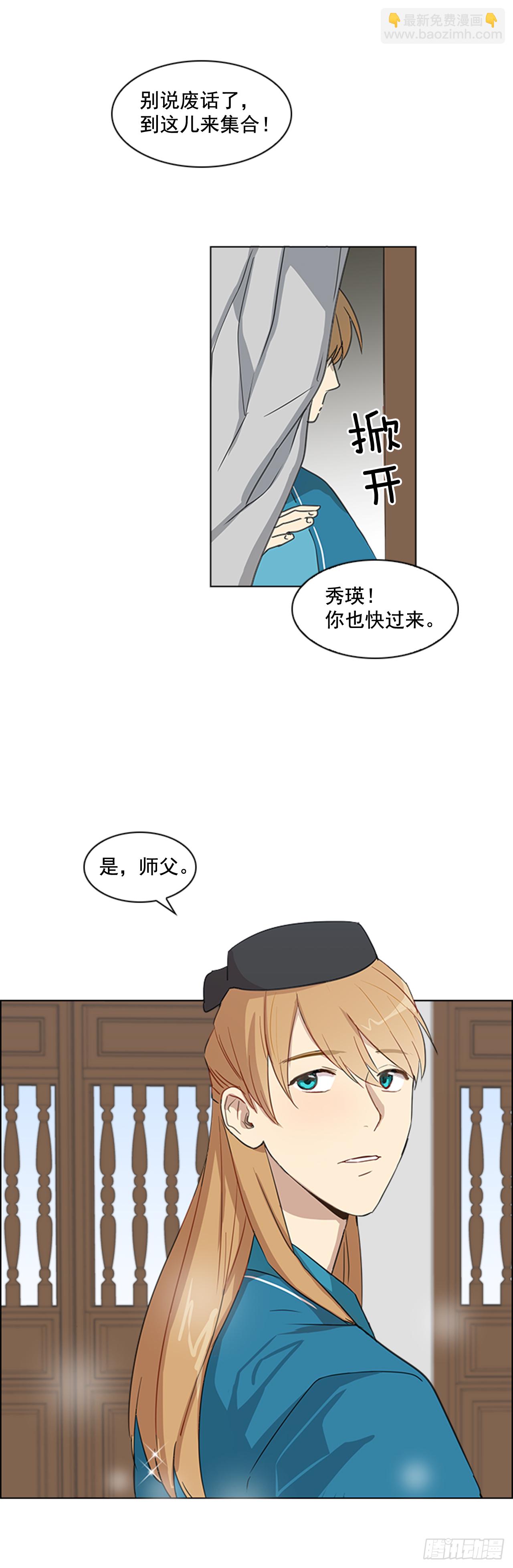 1.皇后之托2