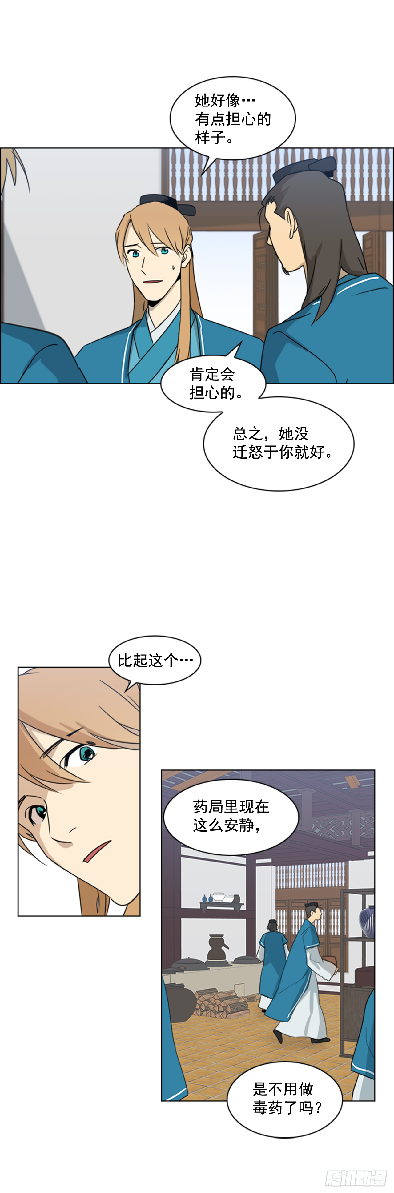 1.皇后之托27