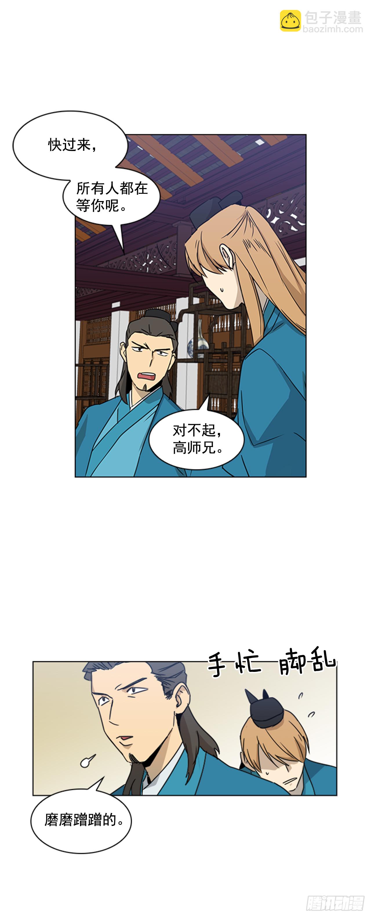 1.皇后之托3