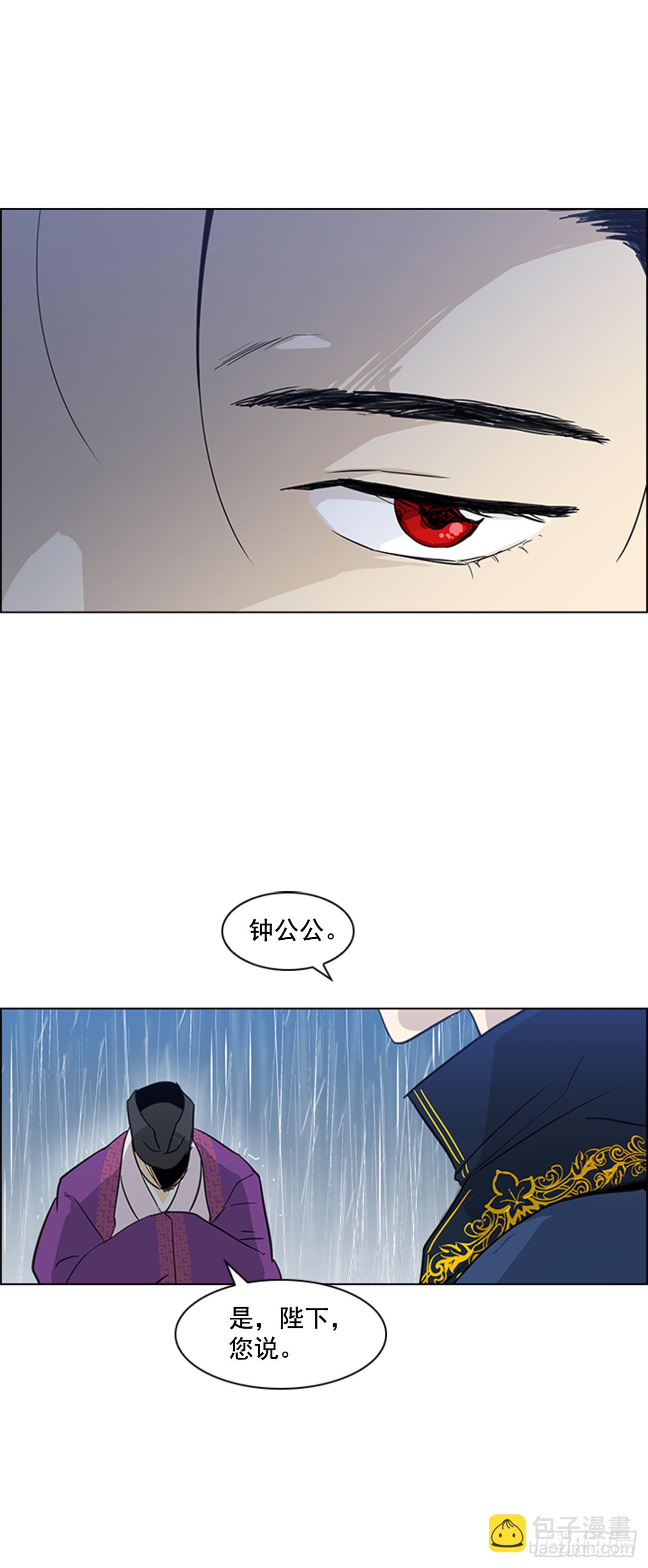1.皇后之托32