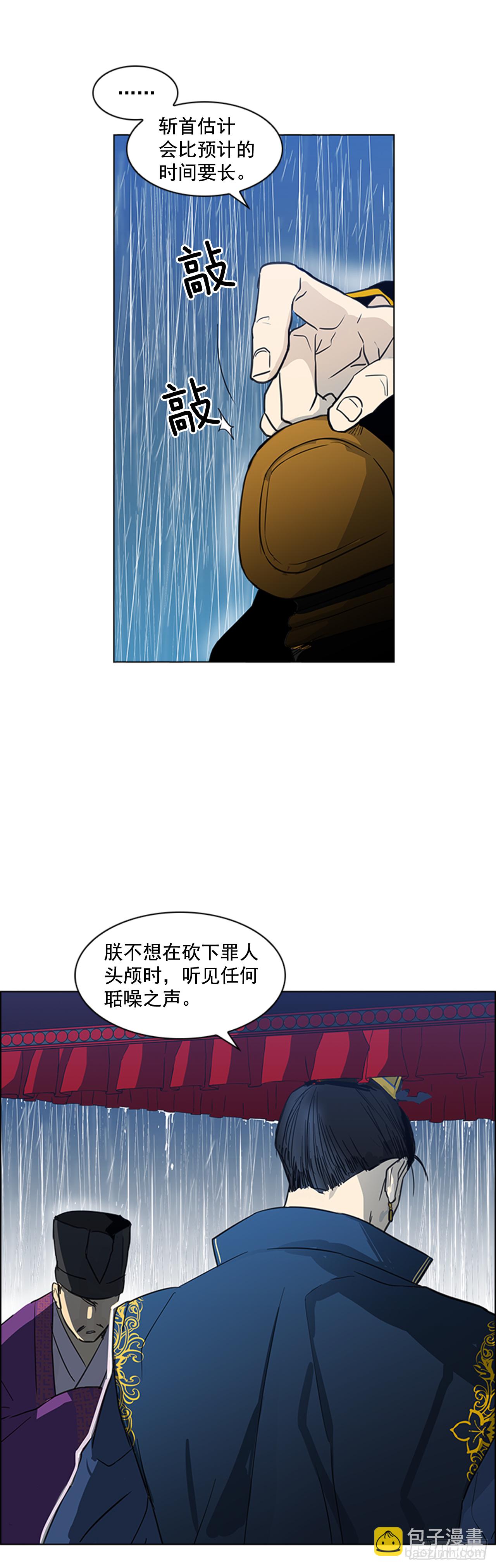 1.皇后之托33