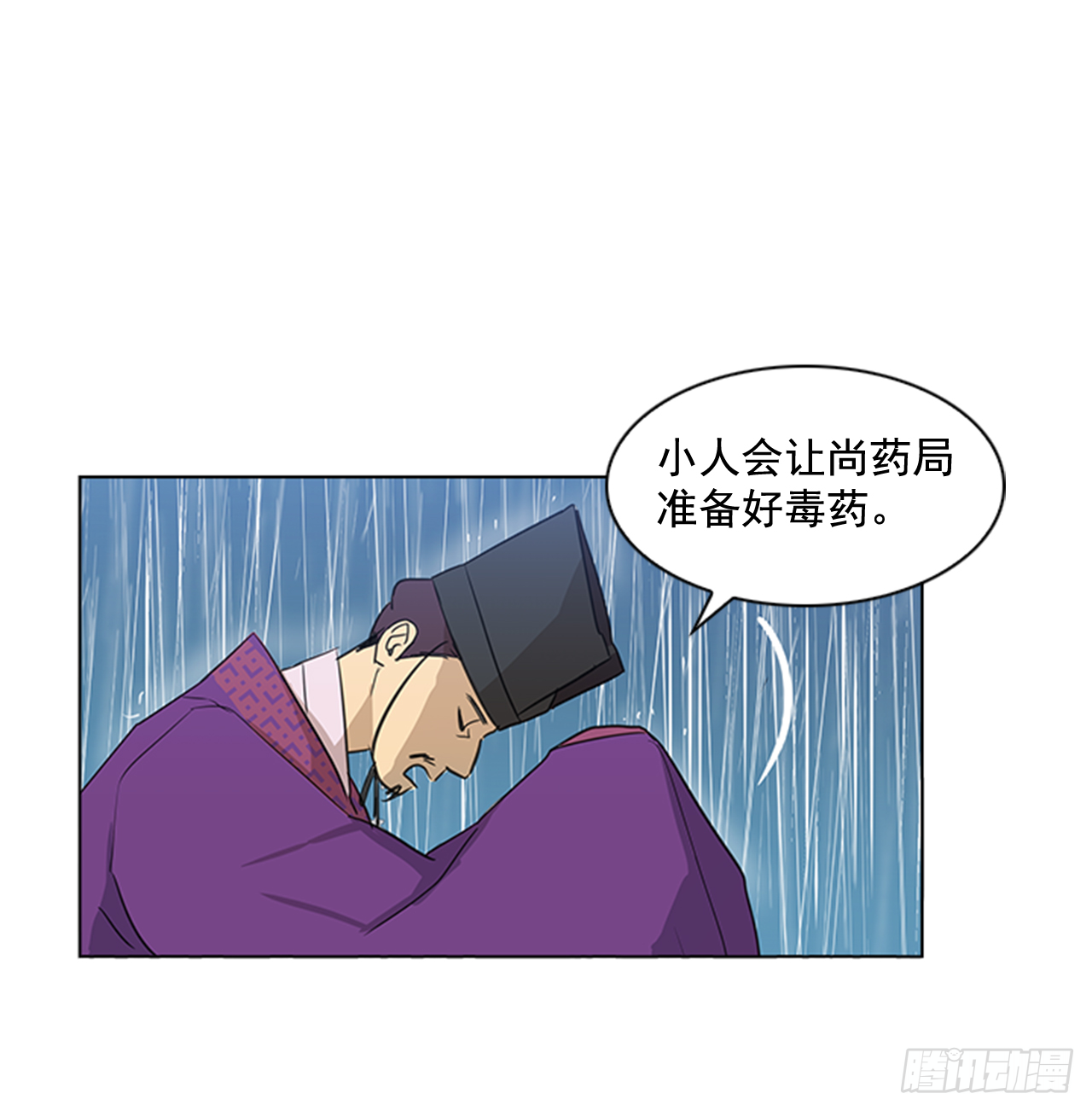 1.皇后之托34