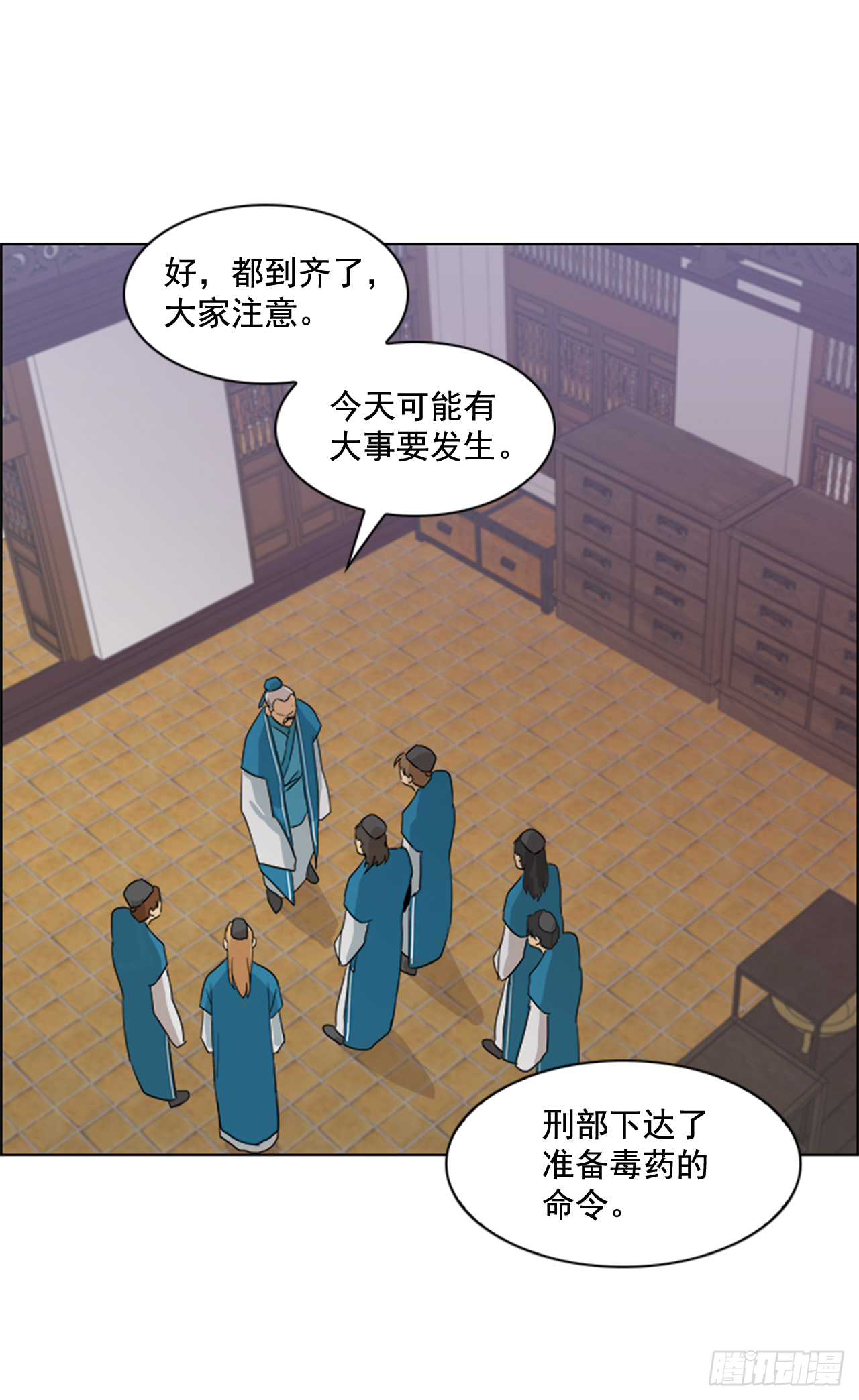 1.皇后之托4