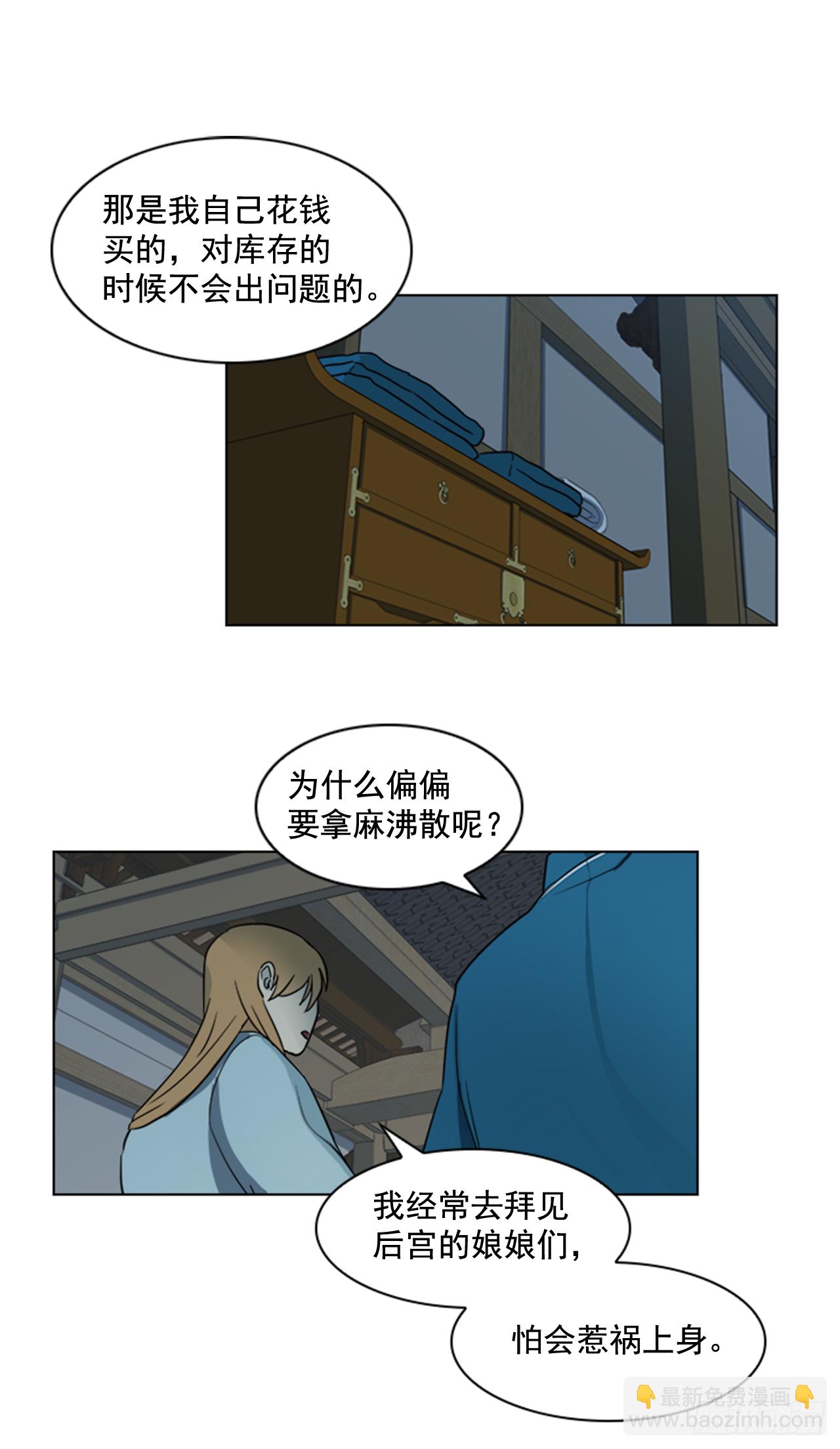 3.刺客出没10