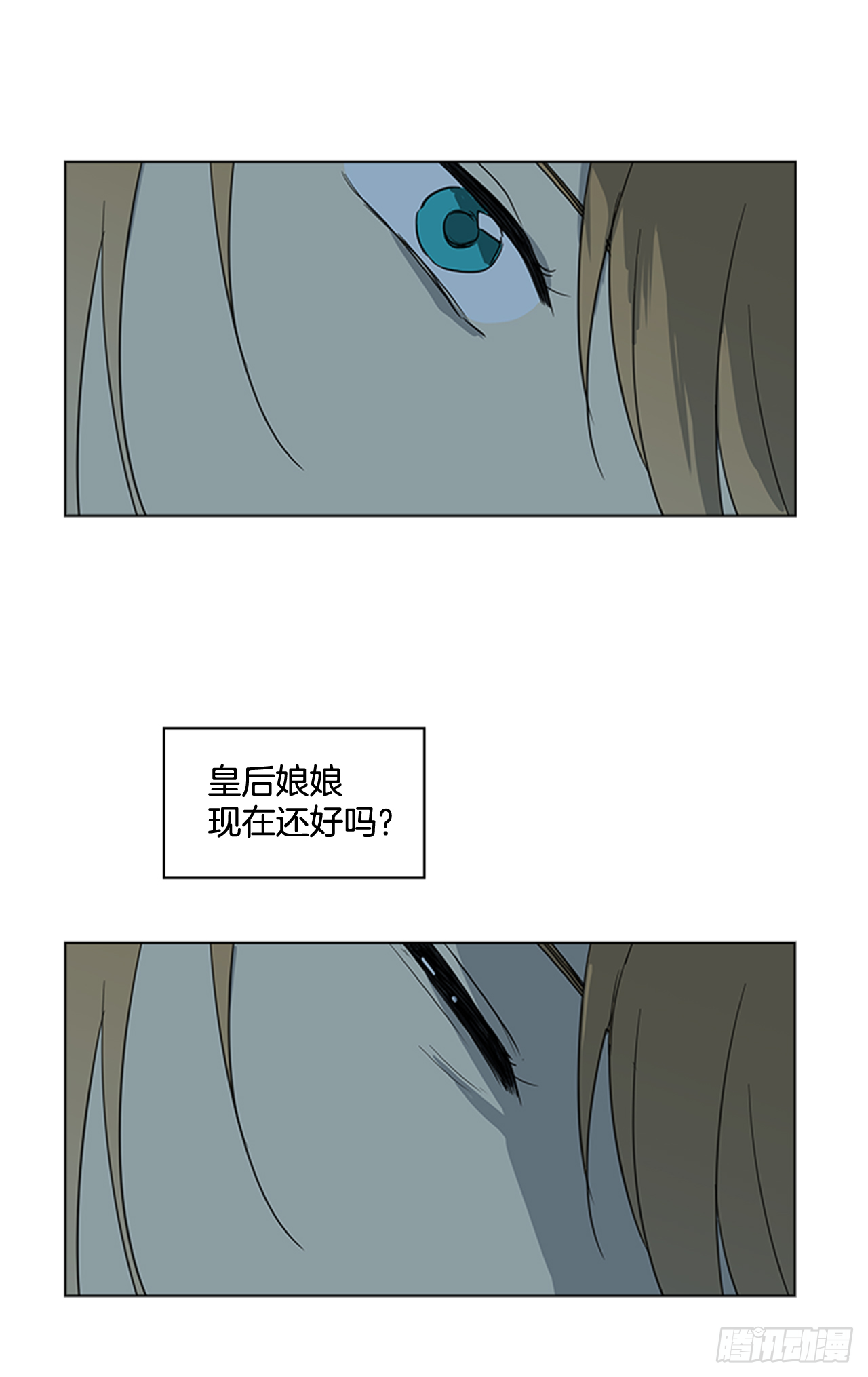 3.刺客出没16