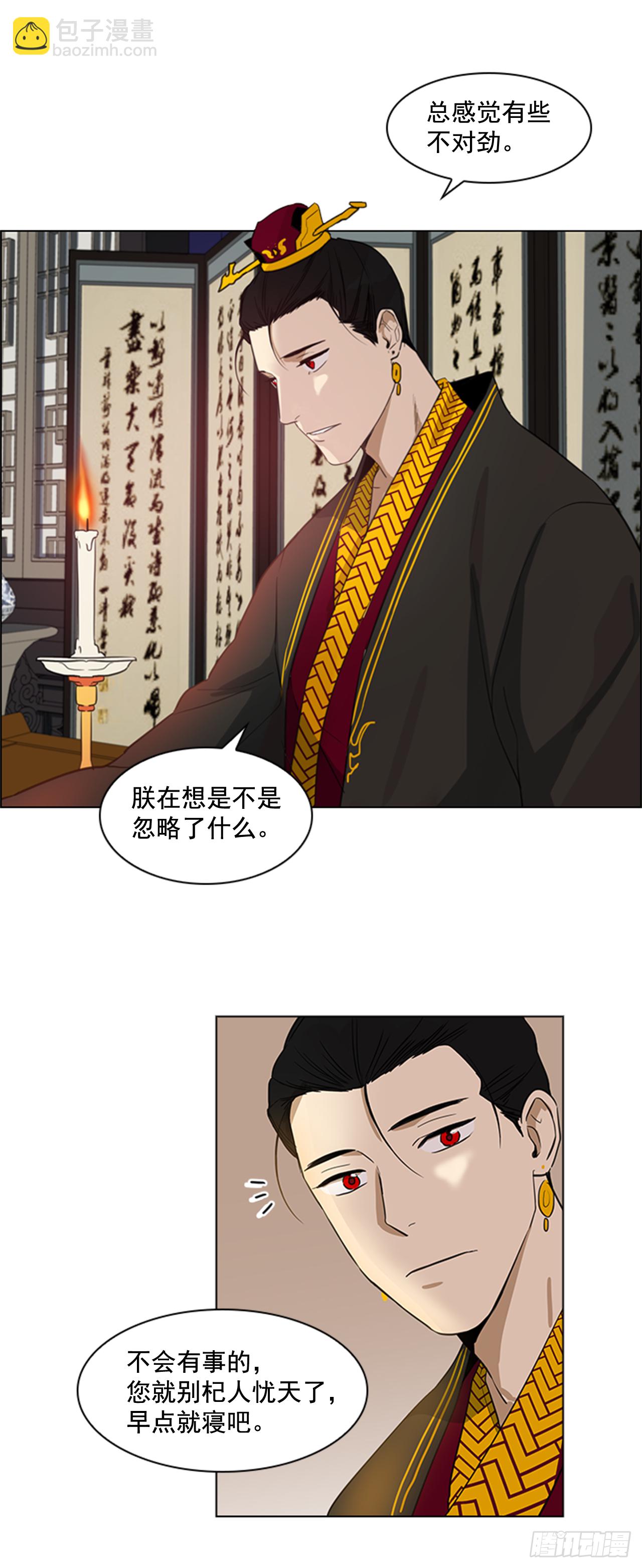 3.刺客出没20