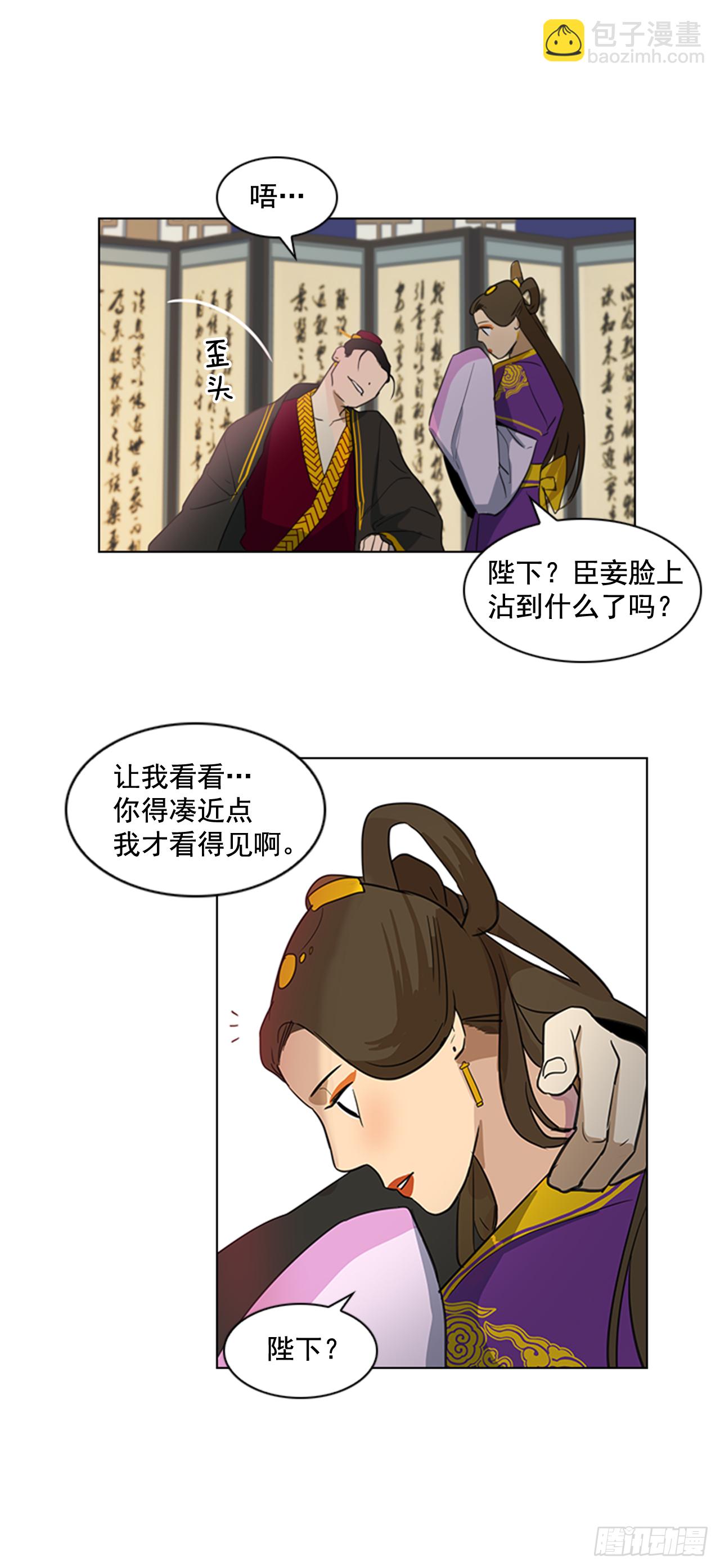 3.刺客出没21